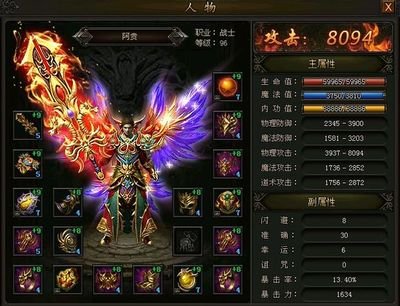 精彩无限的传奇冒险，等你来书写新传说