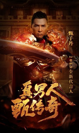 团战无敌，携手好友共铸传奇辉煌